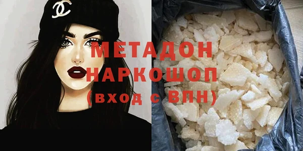 меф Горняк