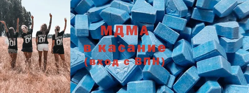 MDMA кристаллы  Волчанск 